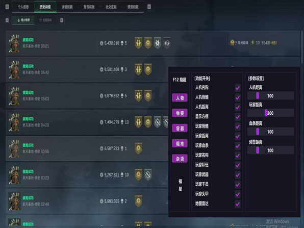 地狱犬魔盒4.5.7